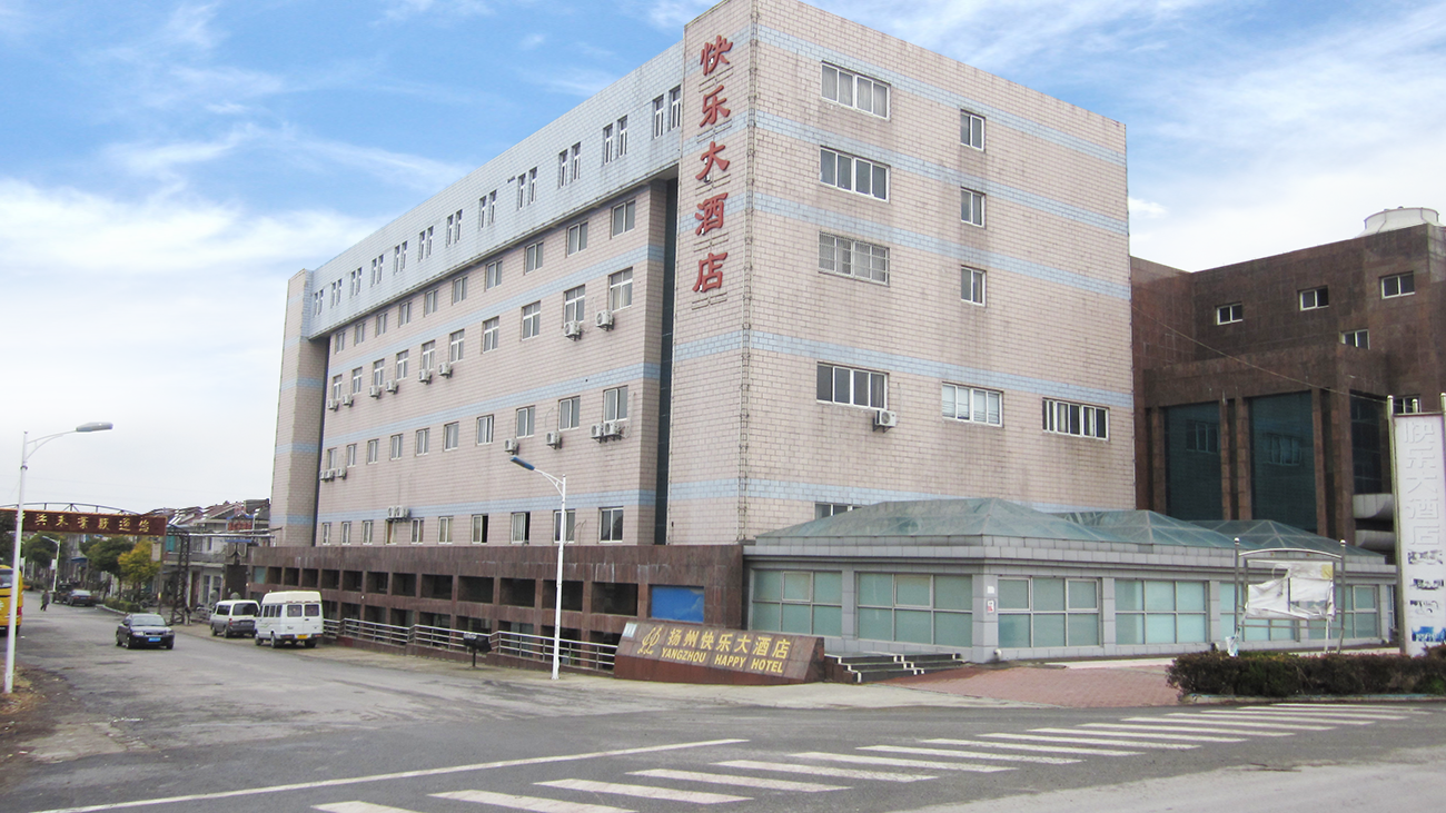 雷火·竞技大酒店
